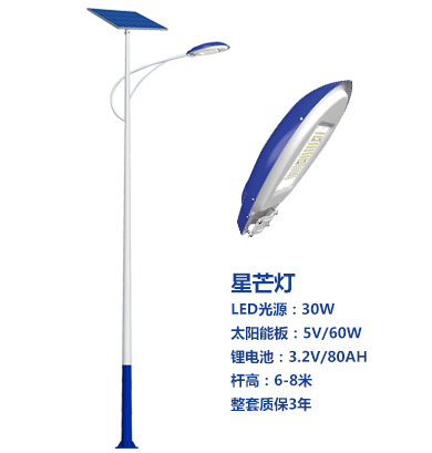 爆款囊谦太阳能路灯 爆款囊谦太阳能路灯